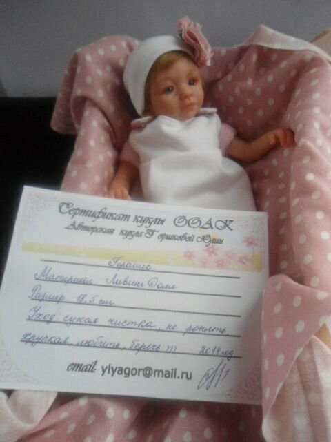 Малышка февраля Горошек! ООАК куколка Горшковой Юлии (фото 8)