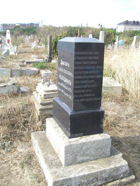 Здесь был Вася… Вандалы против музеев