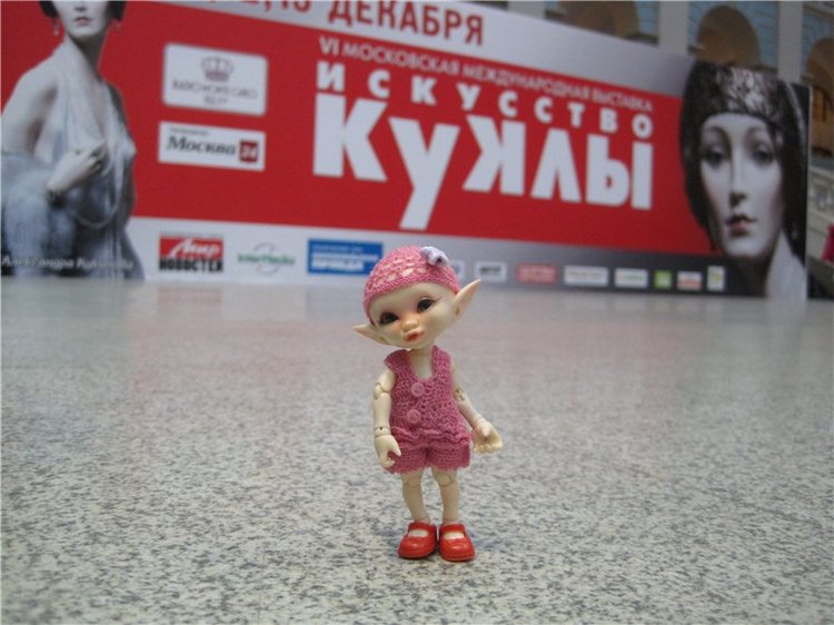 Спасибо за дружбу! Спасибо за праздник