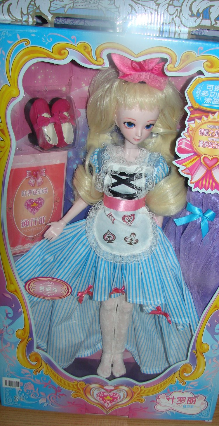 Красавица Алиса или новая звездочка