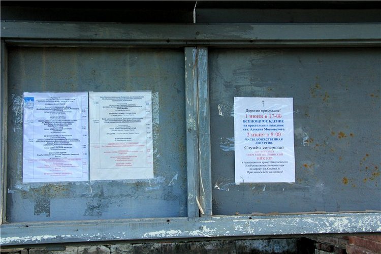 Кашин - город русского сердца. Часть четвёртая. Николаевский Клобуков женский монастырь