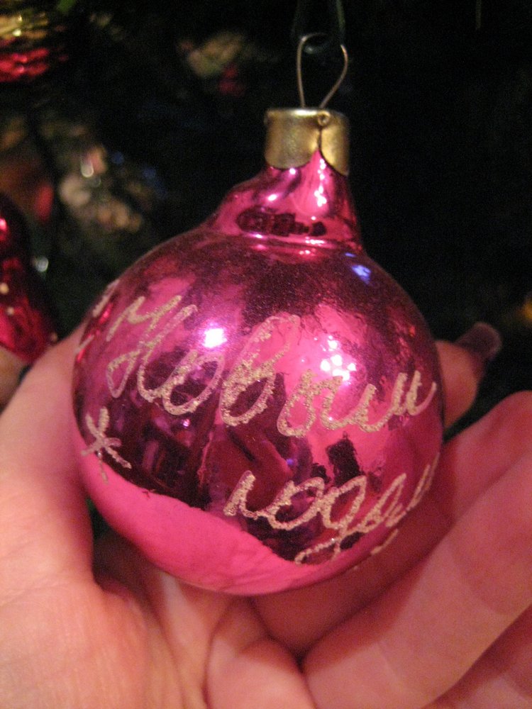 Наша любимая и драгоценная винтажная ёлочка | Бэйбики Наша любимая и драгоценная винтажная ёлочка