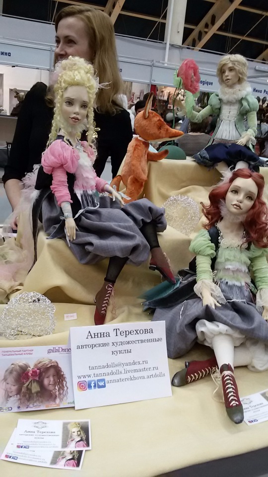 V Ежегодный Весенний Бал Авторских Кукол на Тишинке