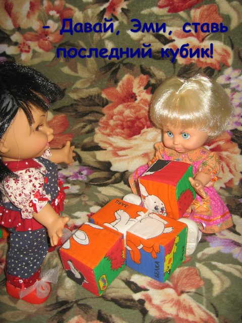 Обновки для Фейсинок и не только | Бэйбики Обновки для Фейсинок и не только (фото 2)