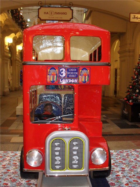 С Сашком по ГУМу мы ходили