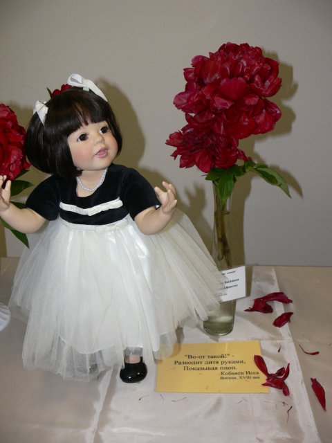 Прогулка в Ботаническом саду Санкт Петербурга. Часть 1. Пионарий | Бэйбики Прогулка в Ботаническом саду Санкт Петербурга. Часть 1. Пионарий