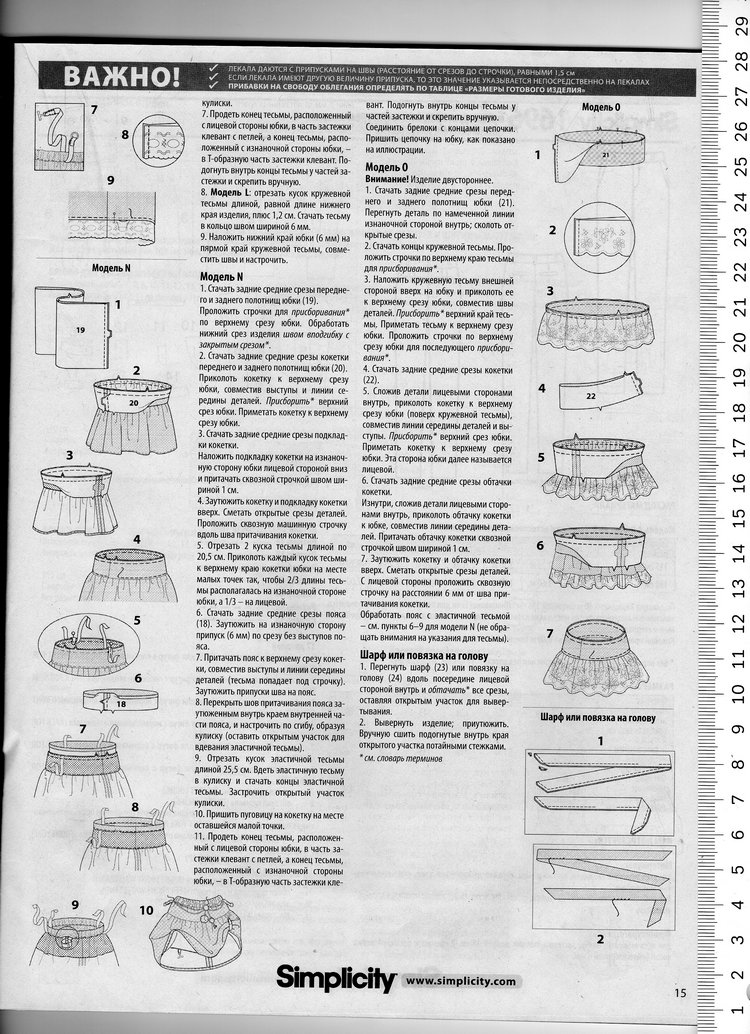 Susanna Moden №3 2015, выкройки одежды для кукол (фото 10)