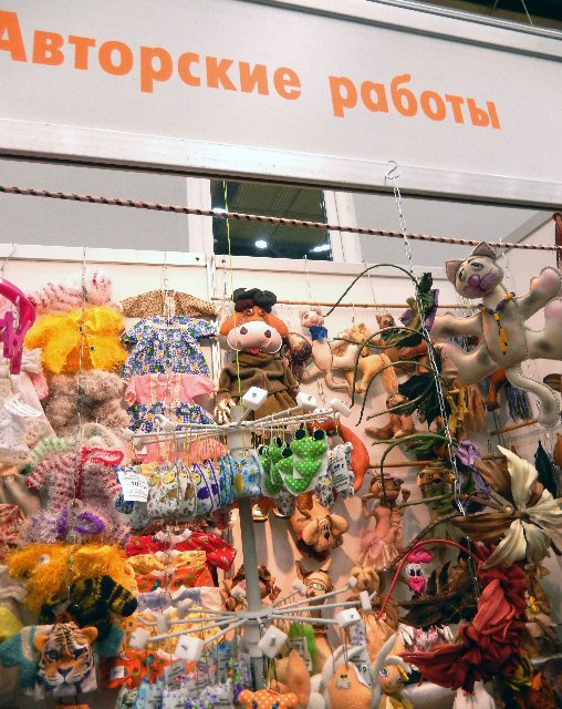 Х Московская международная выставка. МишкаГрад 2016. Вторая часть фотографий