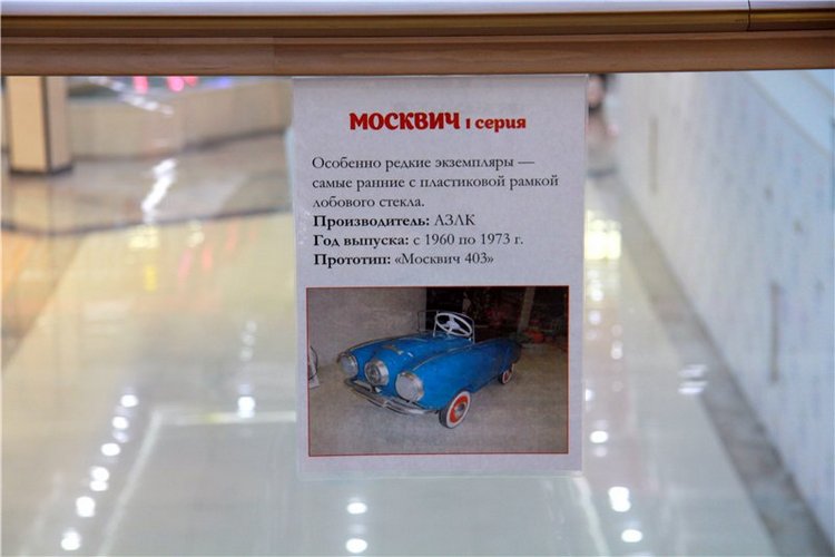 Выставка ретро-автомобилей и выставка уникальных песчаных скульптур в Твери, продолжение