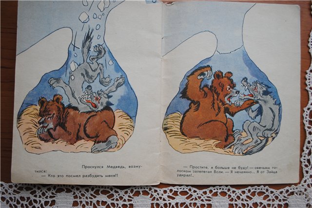 Книги моего детства, которые дарят радость. Гениальность иллюстраций художника Александра Баженова