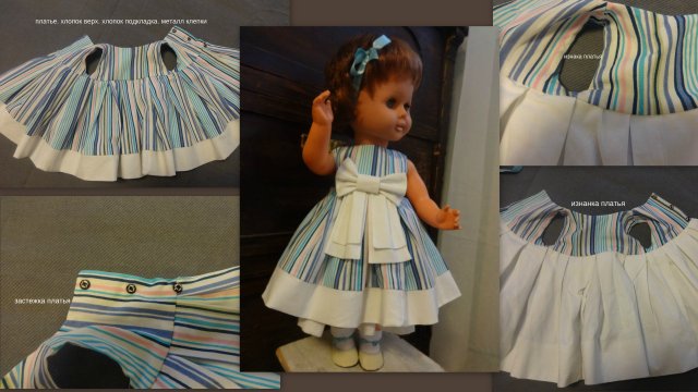 Эмма - гость моего дома — Одежда и обувь для кукол своими руками: фото