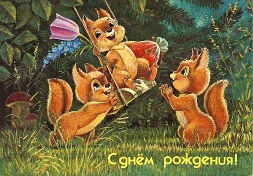 Настя,с Днем Рождения!!!Espace,Daudz laimes dzimšanas dienā (фото 3)