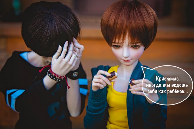 Поделись со мной — Фотоистории с куклами BJD (БЖД): сериалы