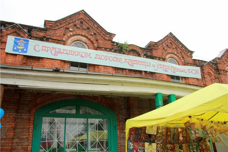 Кашин - город русского сердца. Заключительная часть. День города