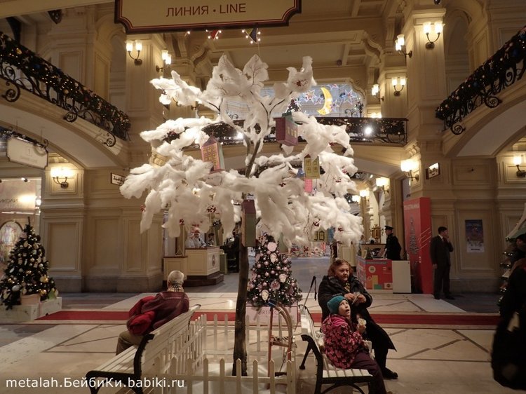 Путешествие за Новогодними впечатлениями в Москву. Часть 2