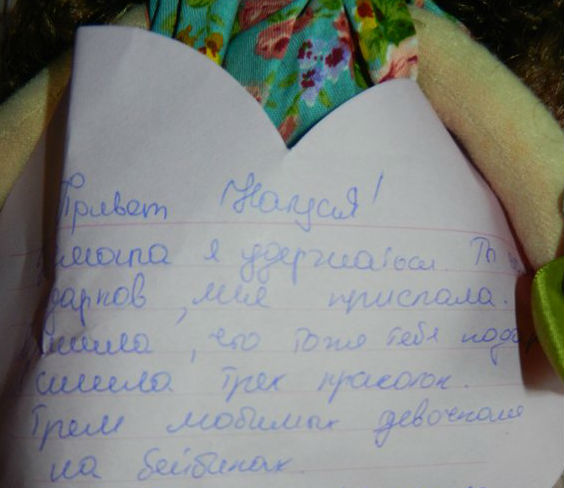 Новогоднее настроение (от Fairyland и Dollmore)