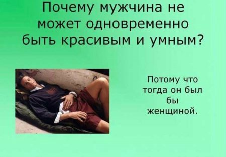 67 день года или Трубка пятнадцать, прицел сто двадцать. Предпраздничная болталка