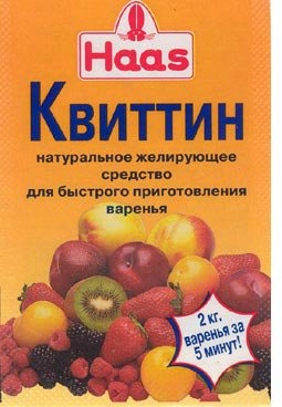 ЭНН ИЗ ЗЕЛЕНЫХ КРЫШ. ПОВАРЕННАЯ КНИГА. Рецепты из книги "Энн из Зеленых Крыш". Часть вторая (фото 6)