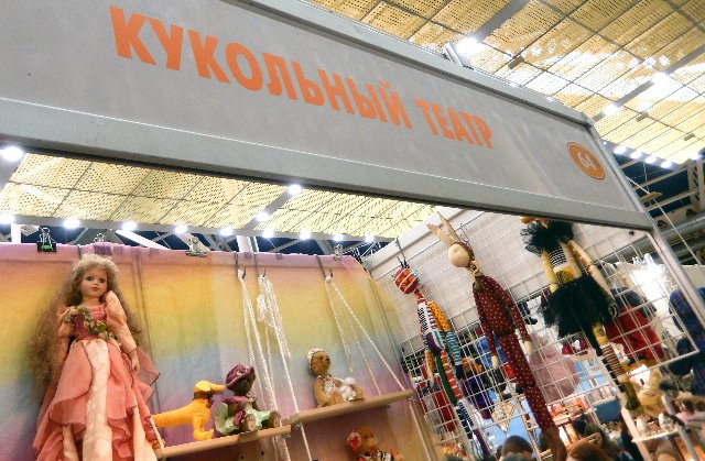 Х Московская международная выставка. МишкаГрад 2016. Вторая часть фотографий