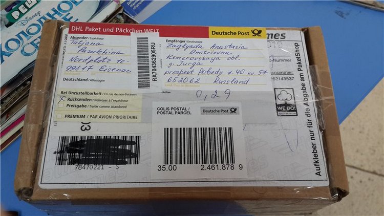 Моя долгожданная,моя первая и самая любимая БЖД (Realpuki Пупу от Фейриленд) (фото 2)