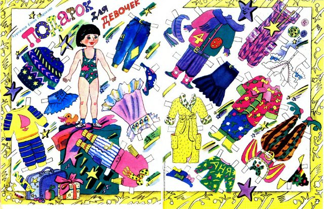 Бумажные куклы для вырезания моего детства (фото 3)