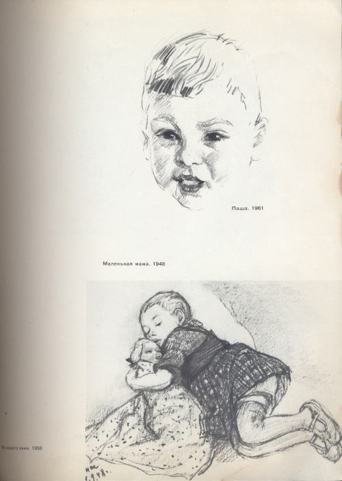 Картинки из детства. Художник Жуков Николай Николаевич