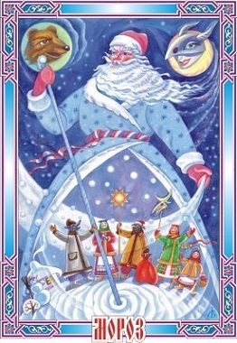 Тайна шубы Деда Мороза. Дедушка, почему ты такой модник (фото 3)