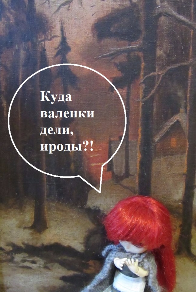 С днем рождения, Грелль — Куклы Pullip (Пуллип)