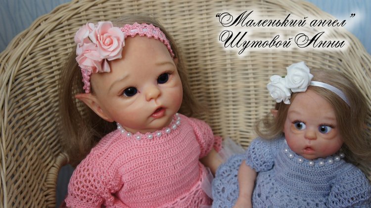 Цветочные эльфы. Кукла-реборн Шутовой Анны