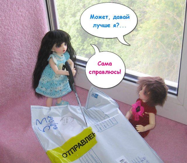 Посылка для Бемби и Фелин (фото 2)