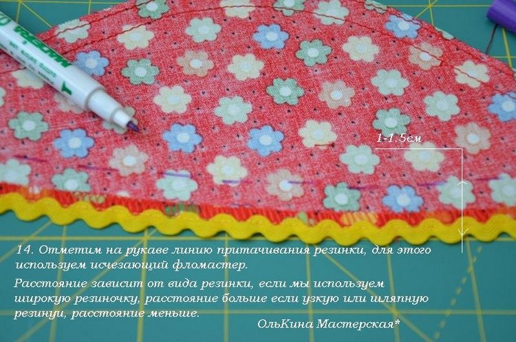 Как я шью платье. Часть 1 | Бэйбики Как я шью платье. Часть 1