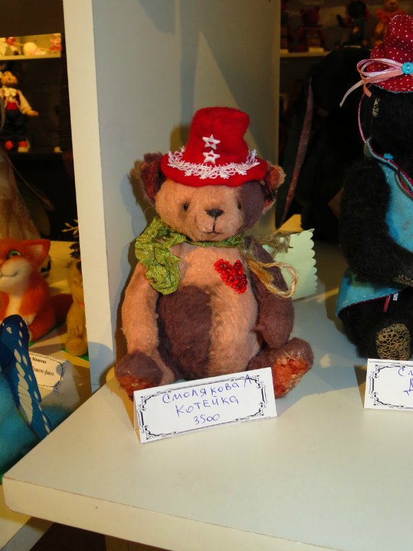 Одиннадцатая международная выставка "ТеддиМир"