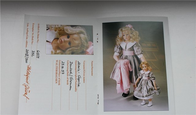 Marie-Caprice от Hildegard Gunzel