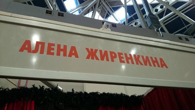 MOSCOW FAIR 2014 - Плюшевые мишки и другие очаровательные зверушки | Бэйбики MOSCOW FAIR 2014 - Плюшевые мишки и другие очаровательные зверушки