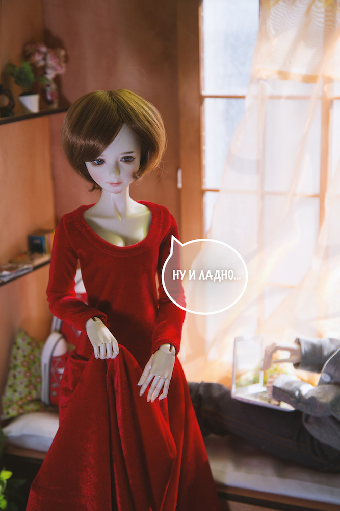 "Оно тебе не идет!" или новое платье Саши