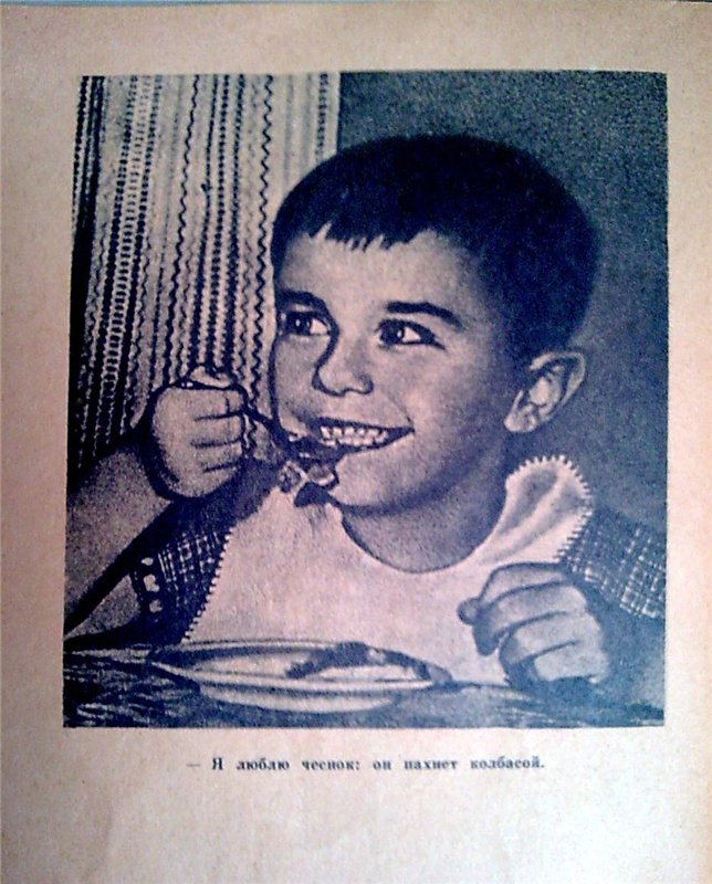 Добрый Волшебник - Корней Чуковский | Бэйбики Добрый Волшебник - Корней Чуковский (фото 10)