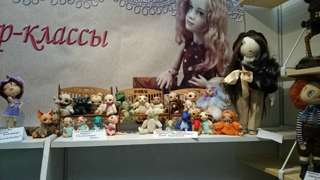 MOSCOW FAIR 2014 - Плюшевые мишки и другие очаровательные зверушки