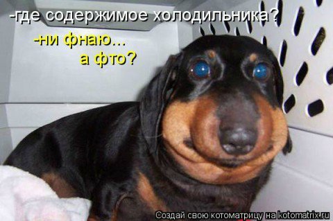 Понедельник - день тяжёлый