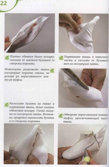 Туфли лодочки и ботиночки для кукол своими руками, схемы