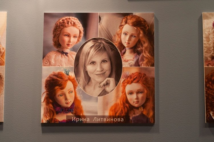 «Искусство куклы» 2016. Часть II (фото 10)