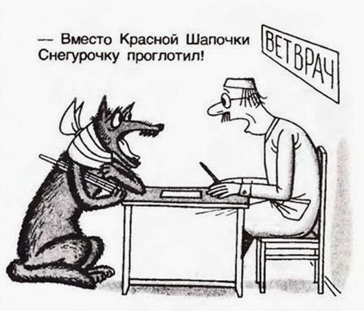 "Он же просто молодец: Как он плюнул в холодец!", или Новогодняя ностальгия по журналу "Крокодил"