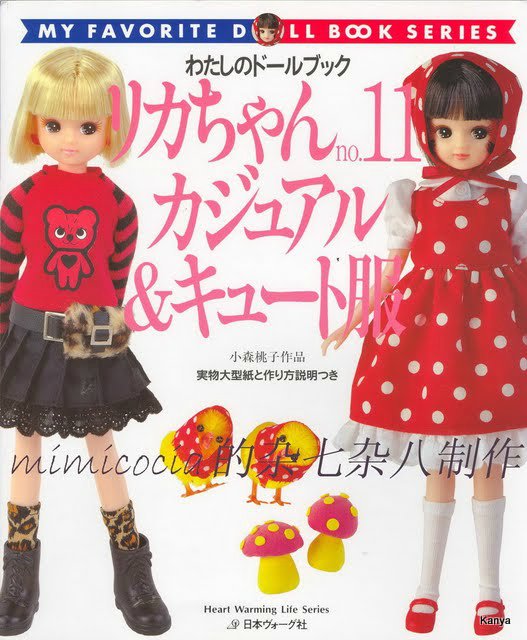 Такой особенный день — Куклы Bratz (Братц) и Moxie Girlz: MGA