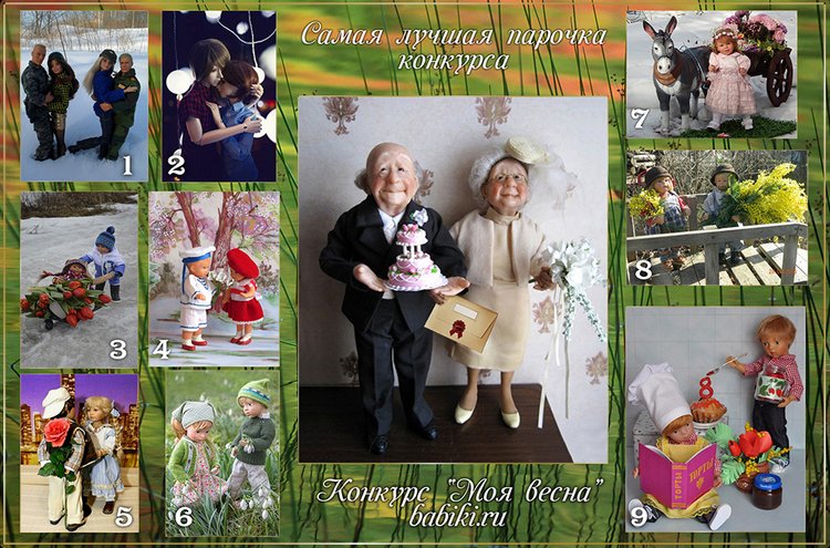 Приглашаем на церемонию награждения премией "Открытое сердце" по конкурсу "Моя весна"