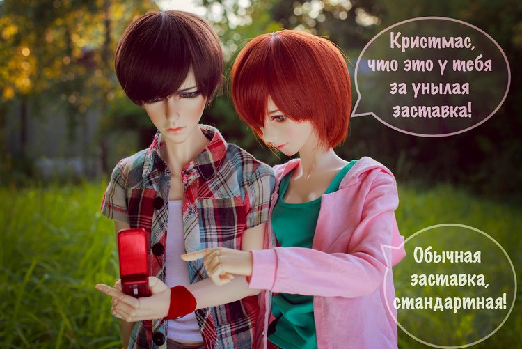 Дачные истории — Фотоистории с куклами BJD (БЖД): сериалы (фото 2)