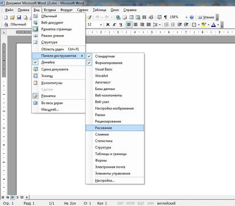 Построение выкройки-основы для кукол своими руками. Подробное описание (фото 8)