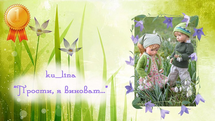 Фонарь бабочек — Куклы Sylvia Natterer (Сильвия Наттерер): Gotz