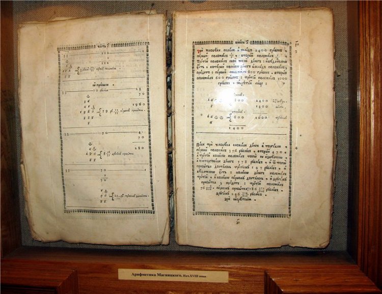 Кашин - город русского сердца. Часть первая. Кашинский краеведческий музей