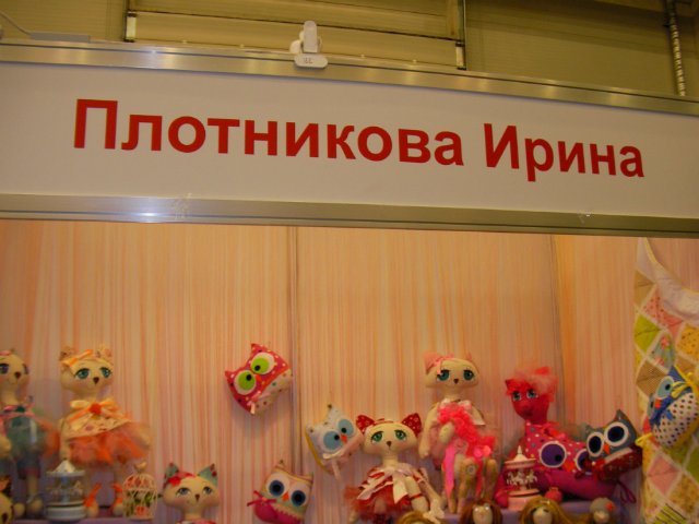 Выставка "Модна лялька-6" Киев, октябрь 2013 | Бэйбики Выставка "Модна лялька-6" Киев, октябрь 2013