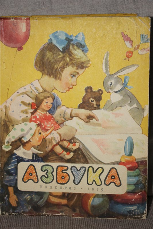 И в сентябрьский день погожий (фото 7)