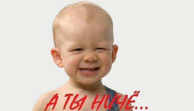 67 день года или Трубка пятнадцать, прицел сто двадцать. Предпраздничная болталка